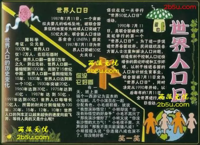 ˿պڰ屨